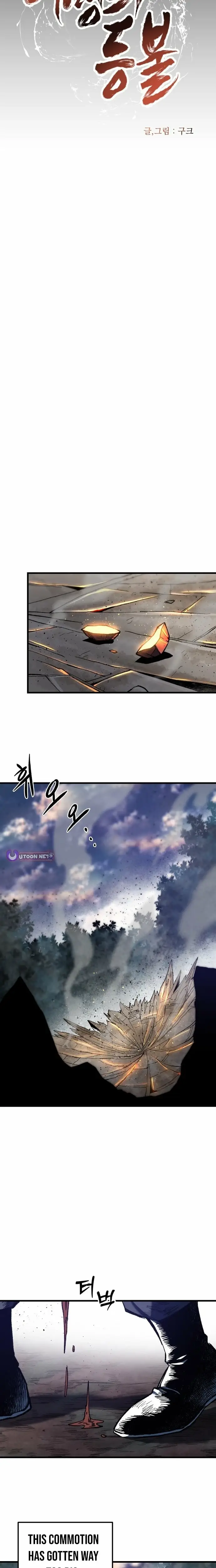 Read Yeomyeongui Deungbul EN Manga Online