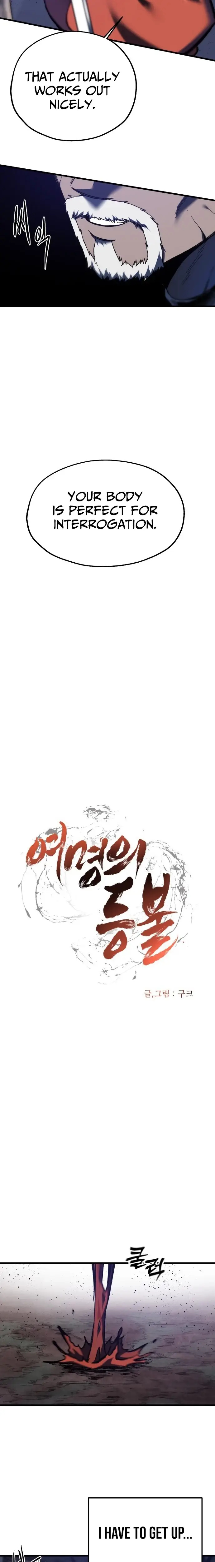 Read Yeomyeongui Deungbul EN Manga Online
