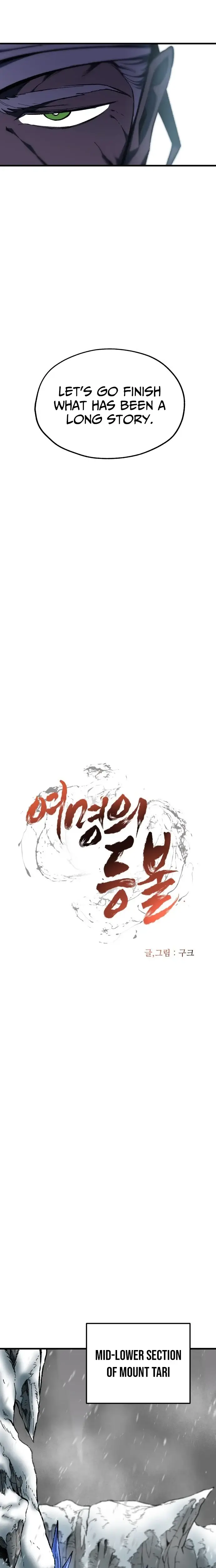 Read Yeomyeongui Deungbul EN Manga Online