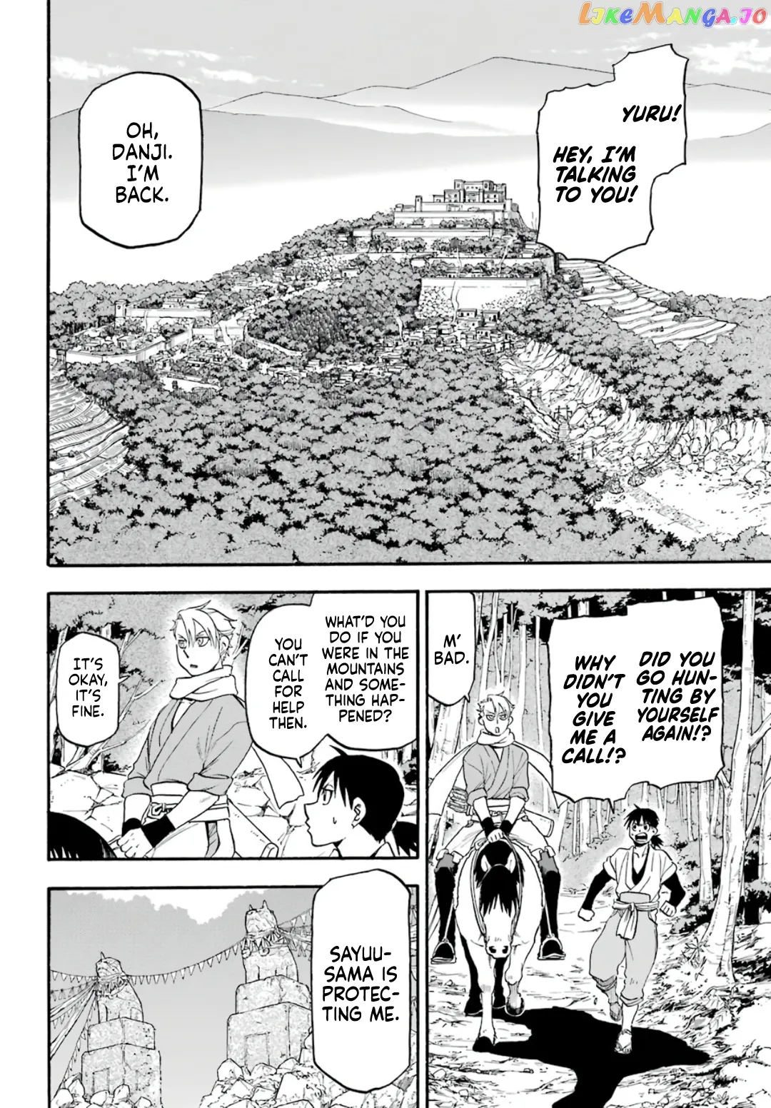 Read Yomi No Tsugai EN Manga Online