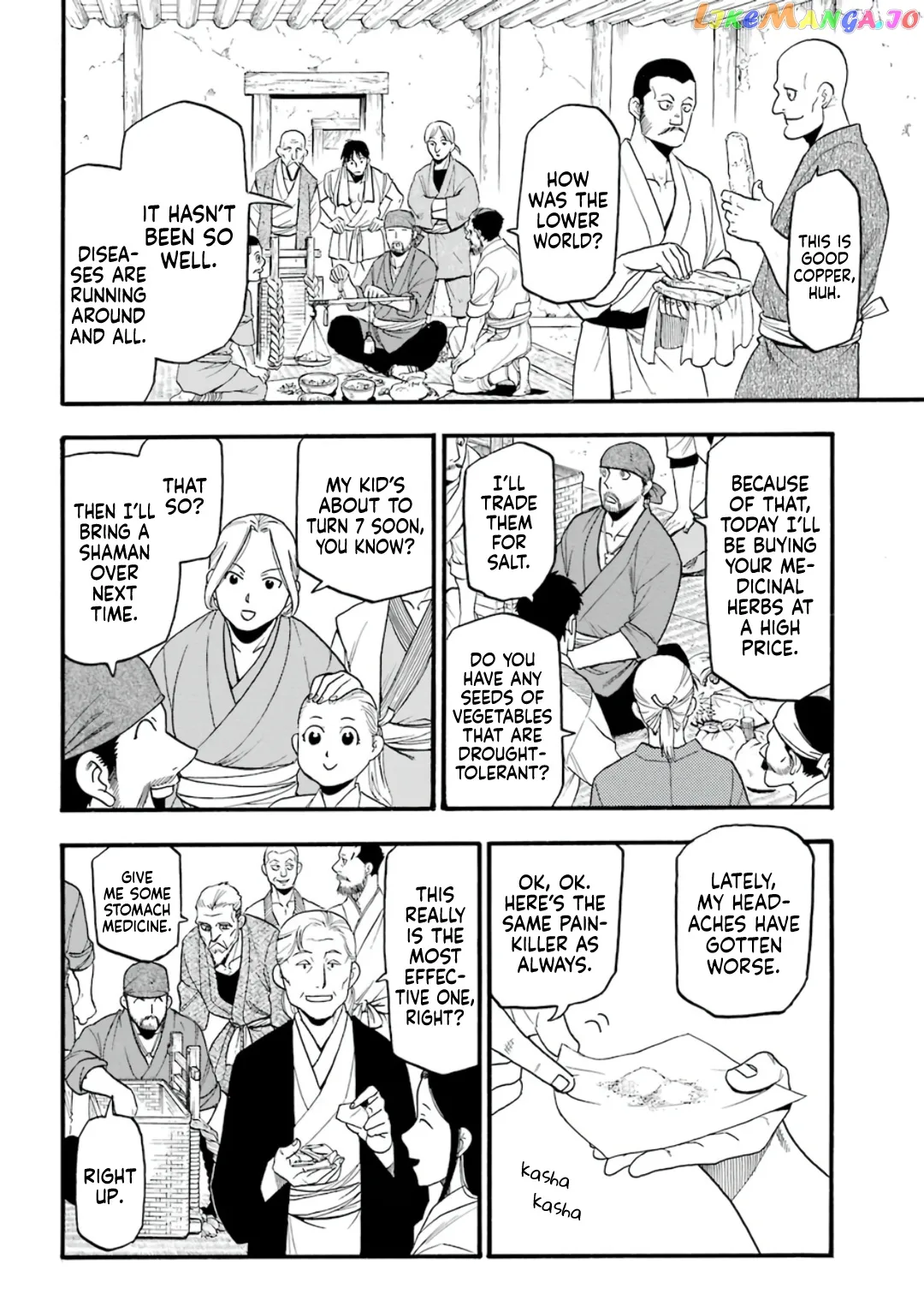 Read Yomi No Tsugai EN Manga Online