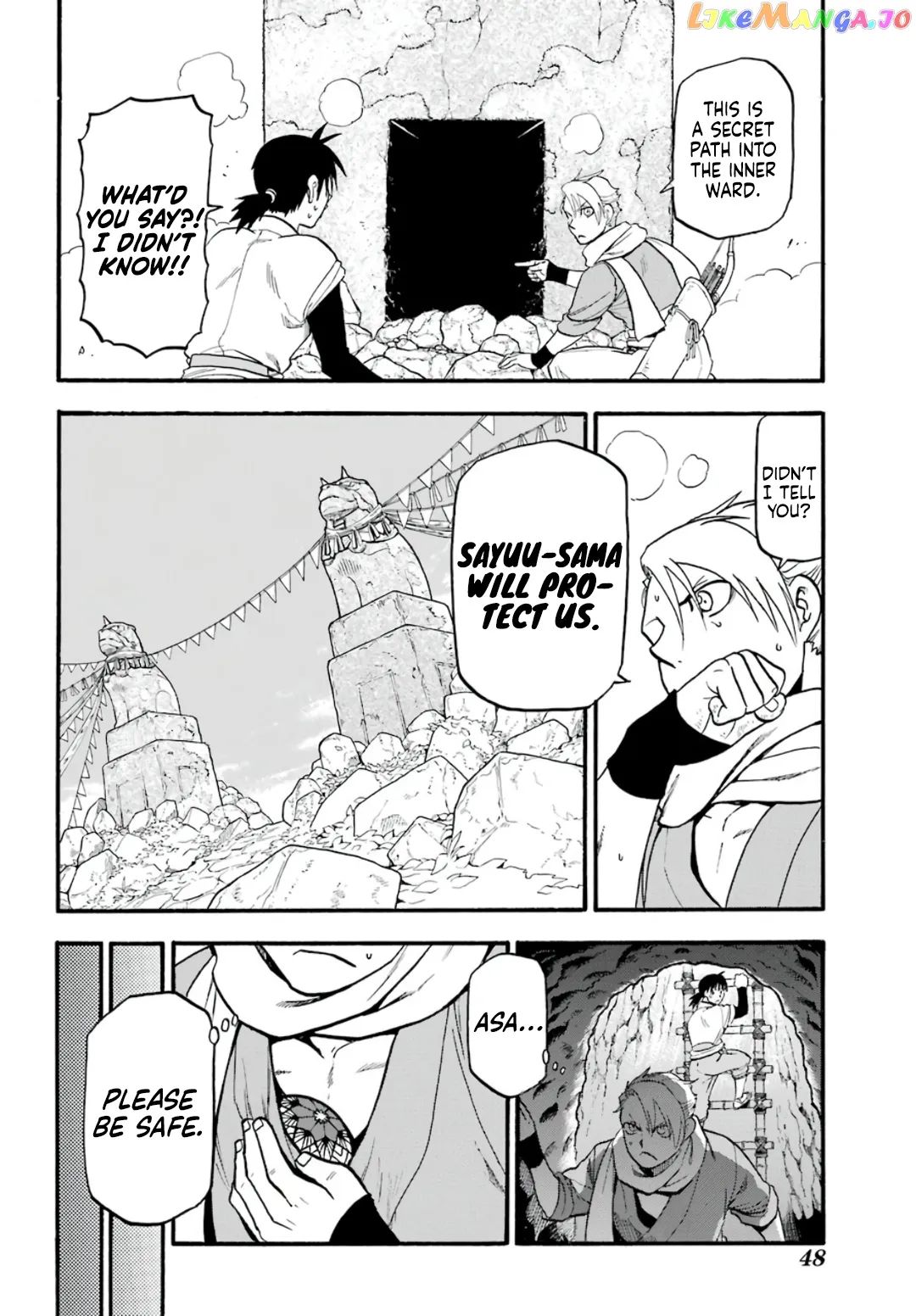 Read Yomi No Tsugai EN Manga Online