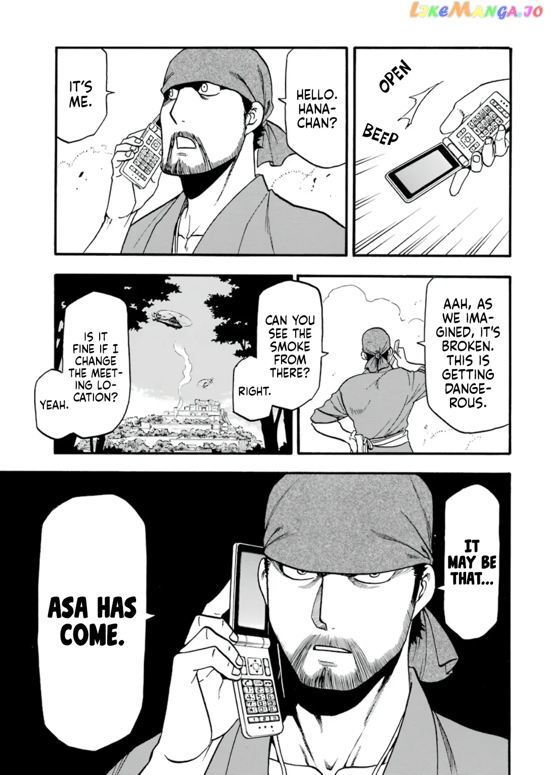 Read Yomi No Tsugai EN Manga Online