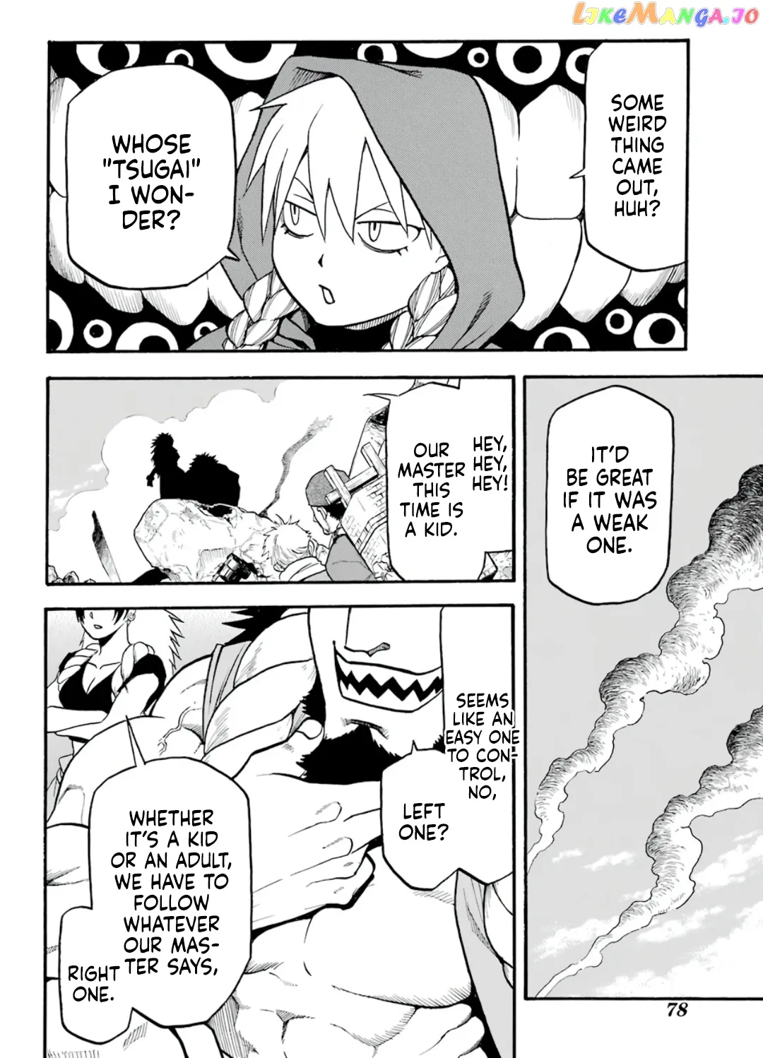Read Yomi No Tsugai EN Manga Online