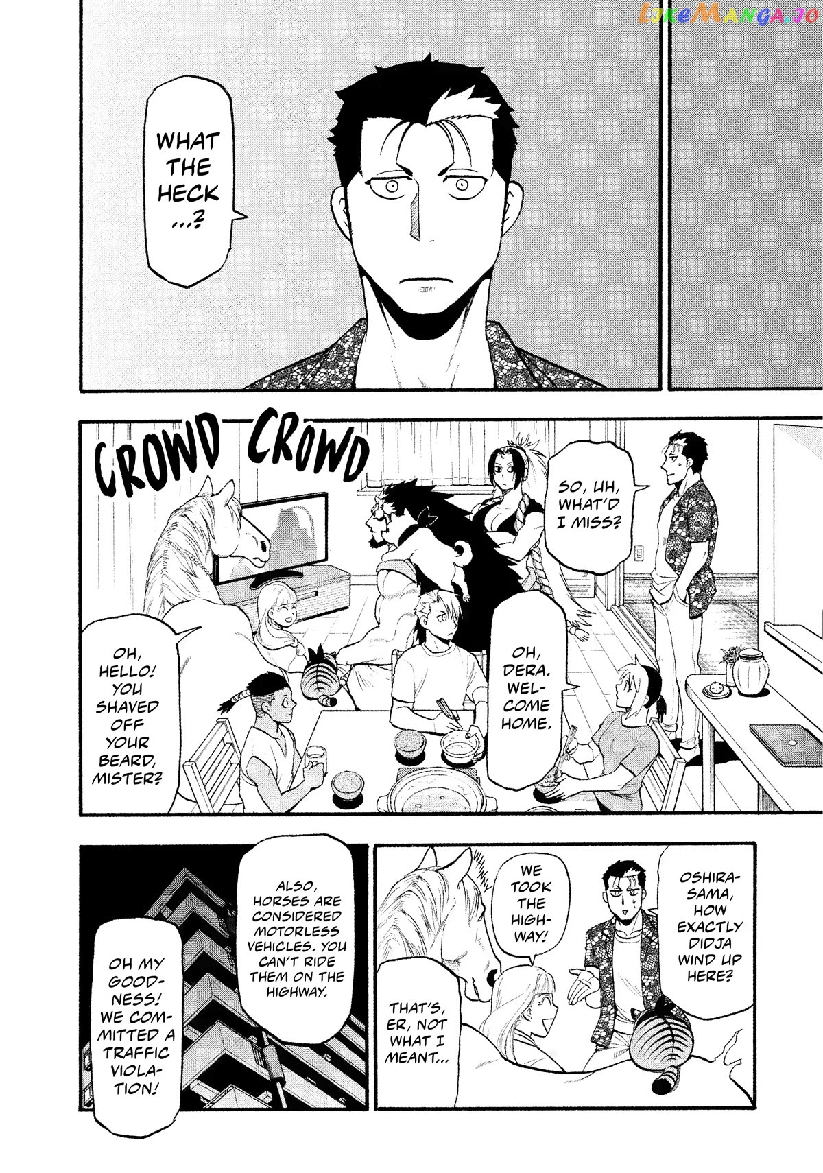 Read Yomi No Tsugai EN Manga Online
