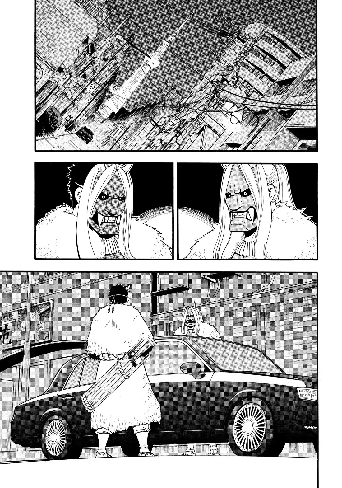 Read Yomi No Tsugai EN Manga Online