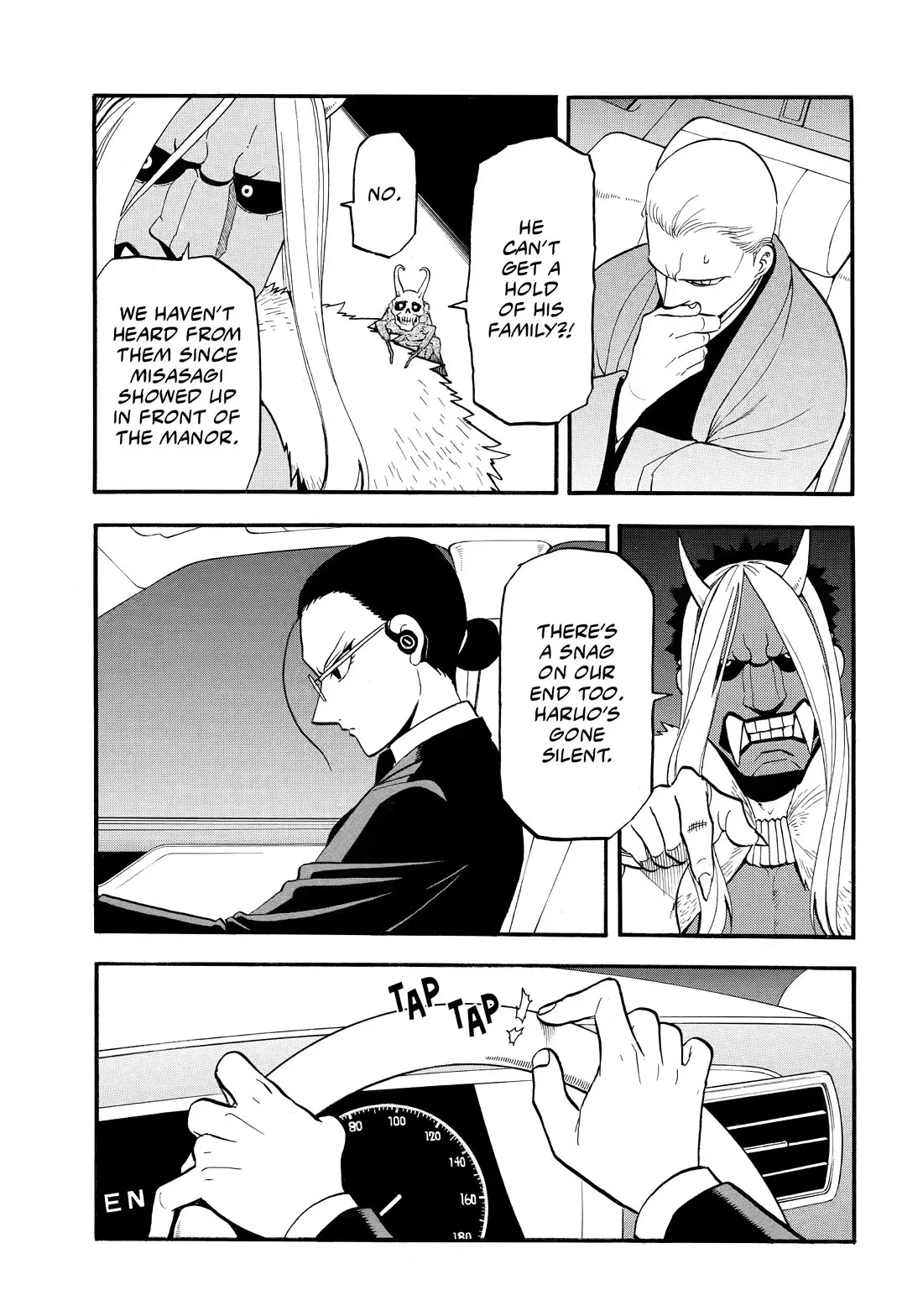 Read Yomi No Tsugai EN Manga Online