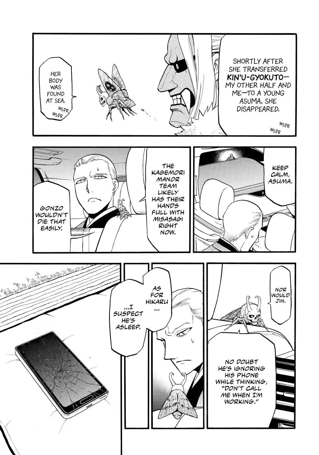 Read Yomi No Tsugai EN Manga Online