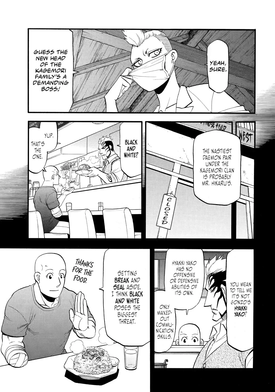 Read Yomi No Tsugai EN Manga Online