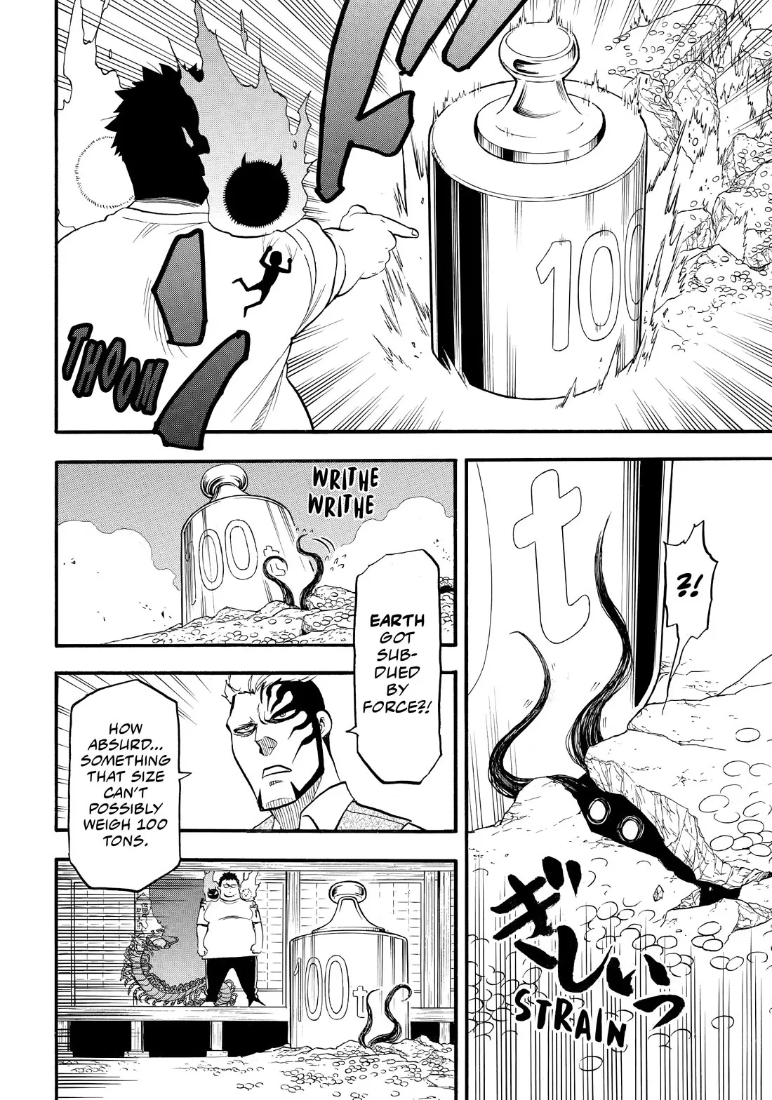 Read Yomi No Tsugai EN Manga Online