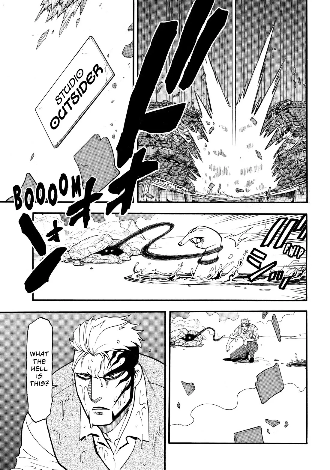 Read Yomi No Tsugai EN Manga Online