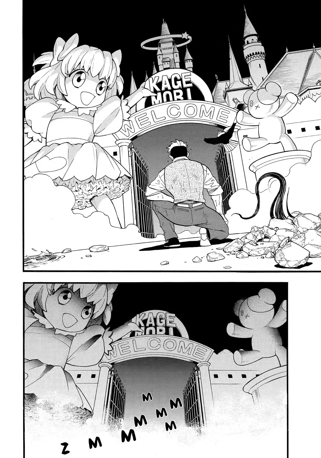 Read Yomi No Tsugai EN Manga Online