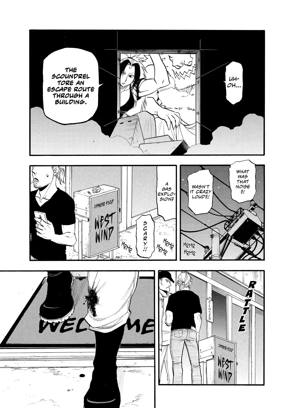 Read Yomi No Tsugai EN Manga Online