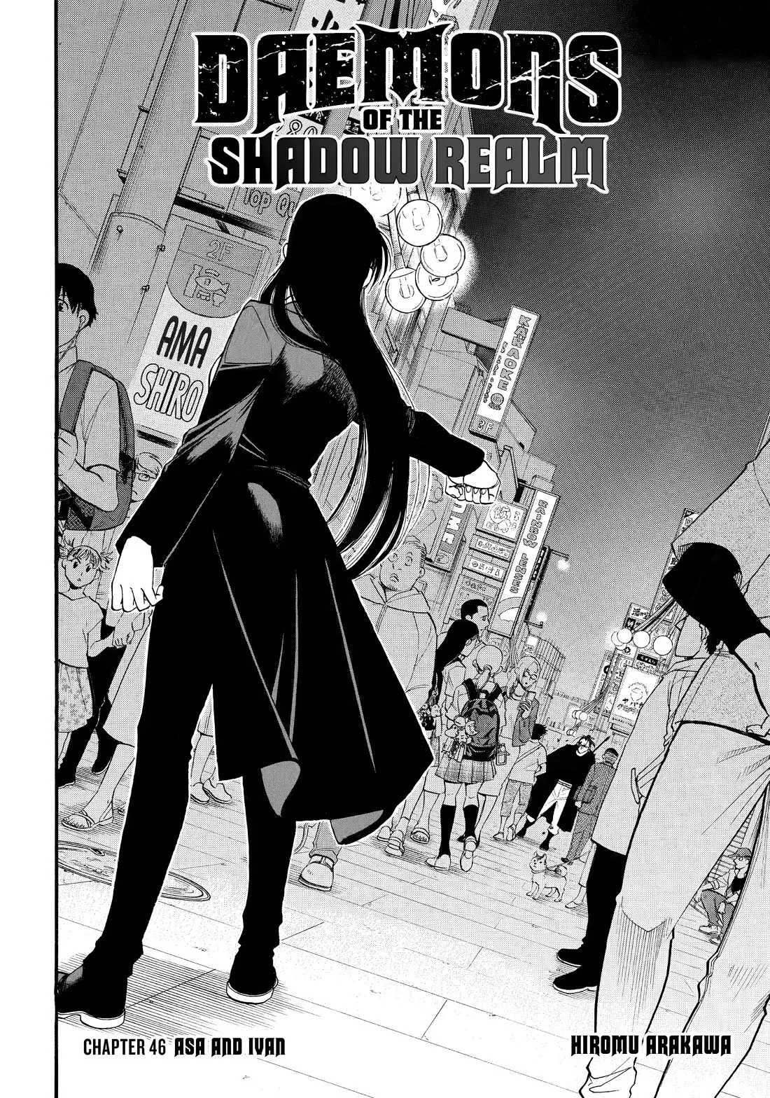 Read Yomi No Tsugai EN Manga Online