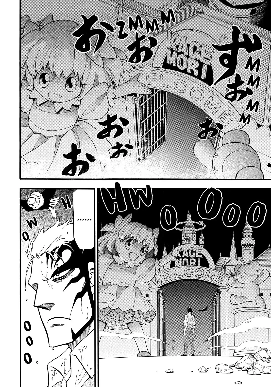 Read Yomi No Tsugai EN Manga Online