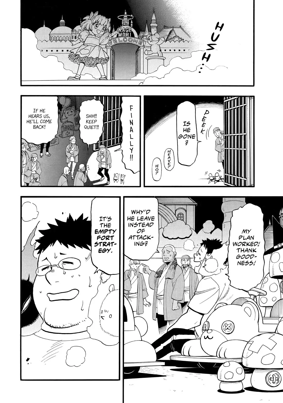 Read Yomi No Tsugai EN Manga Online