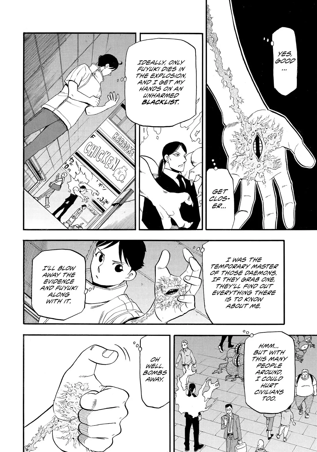 Read Yomi No Tsugai EN Manga Online