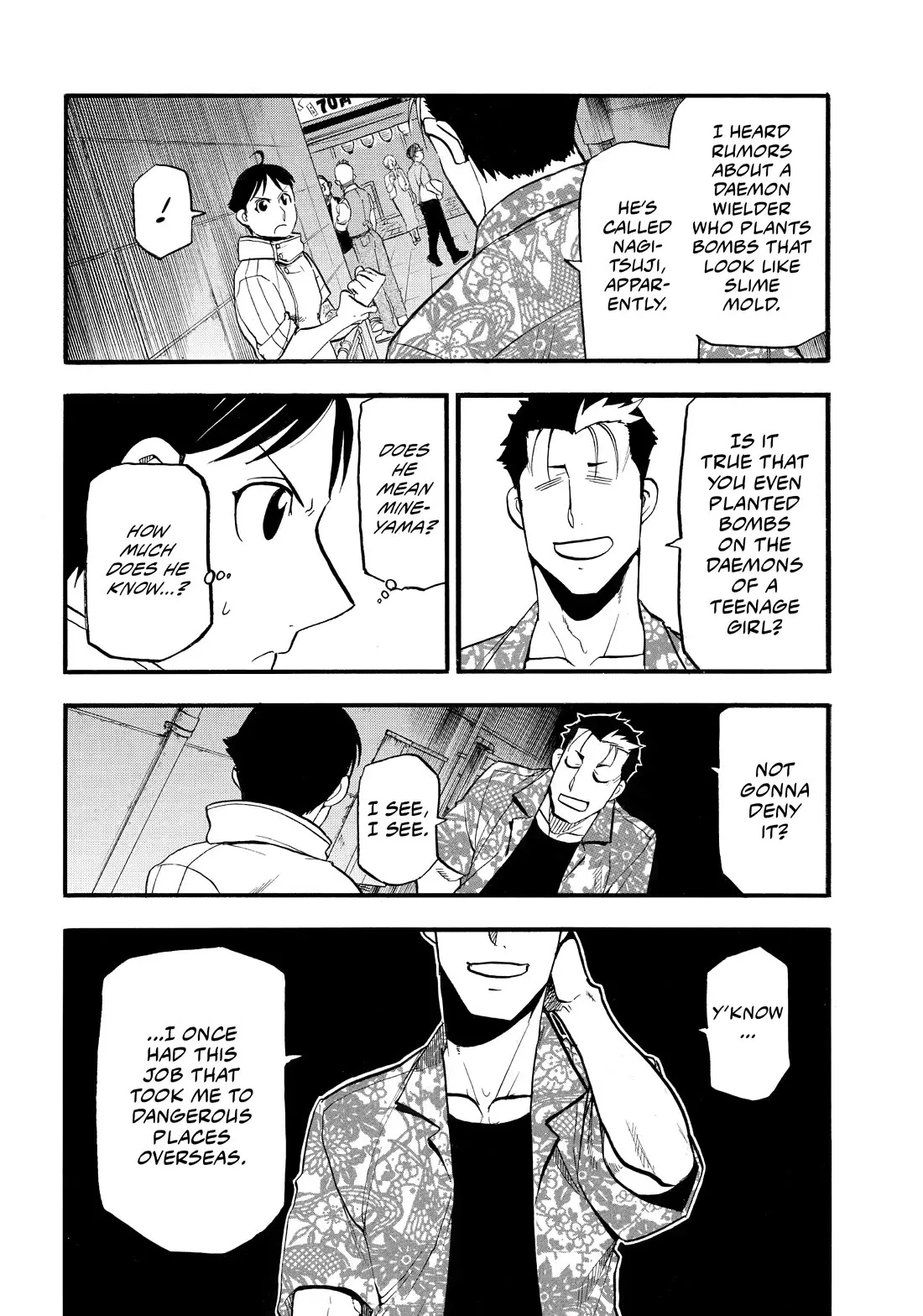Read Yomi No Tsugai EN Manga Online