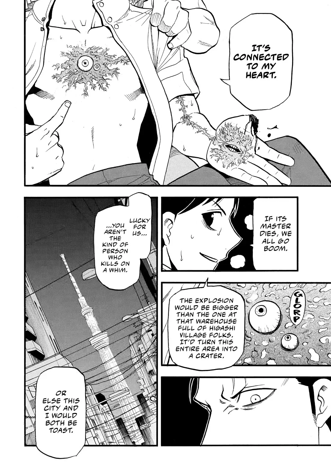 Read Yomi No Tsugai EN Manga Online