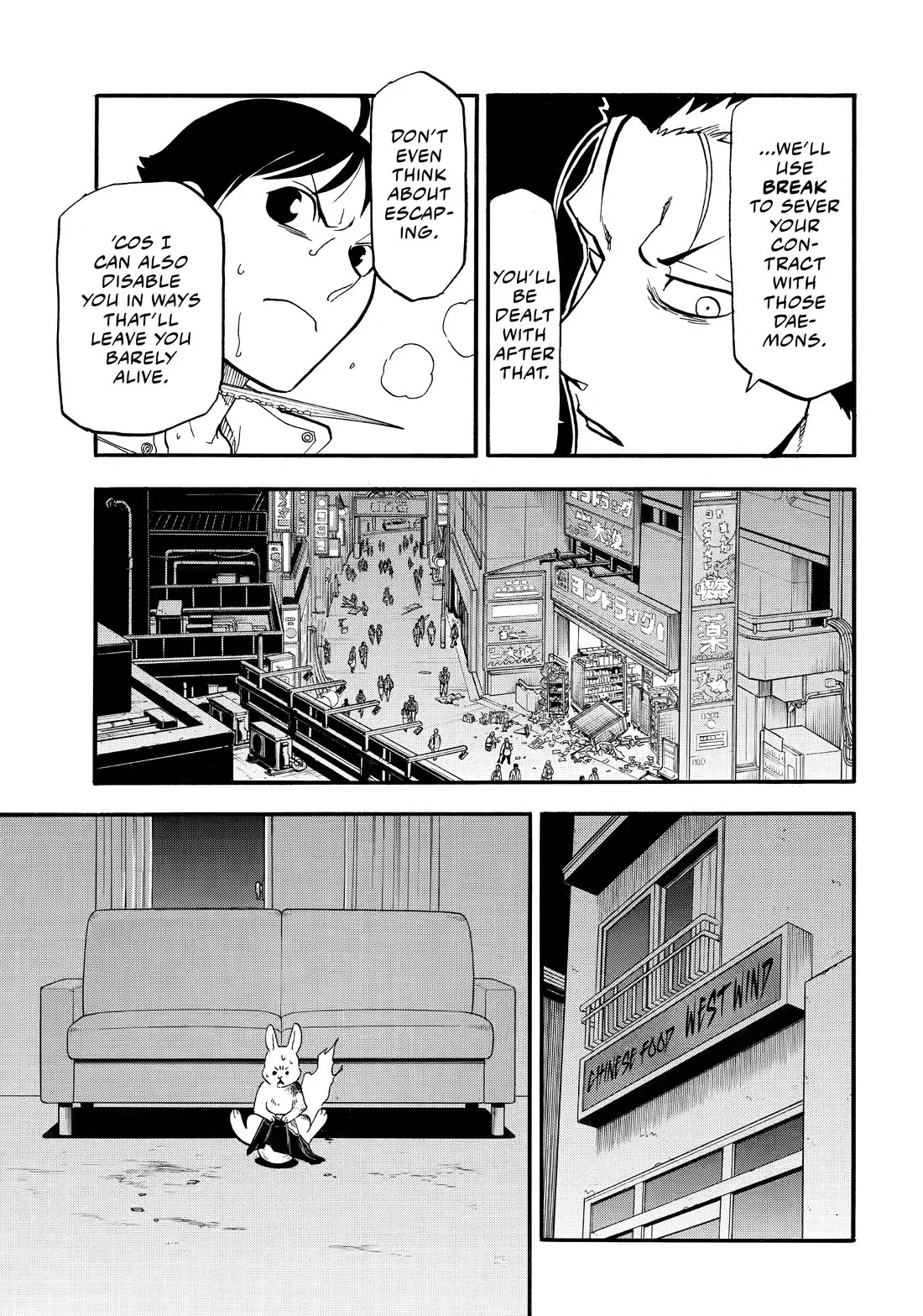 Read Yomi No Tsugai EN Manga Online