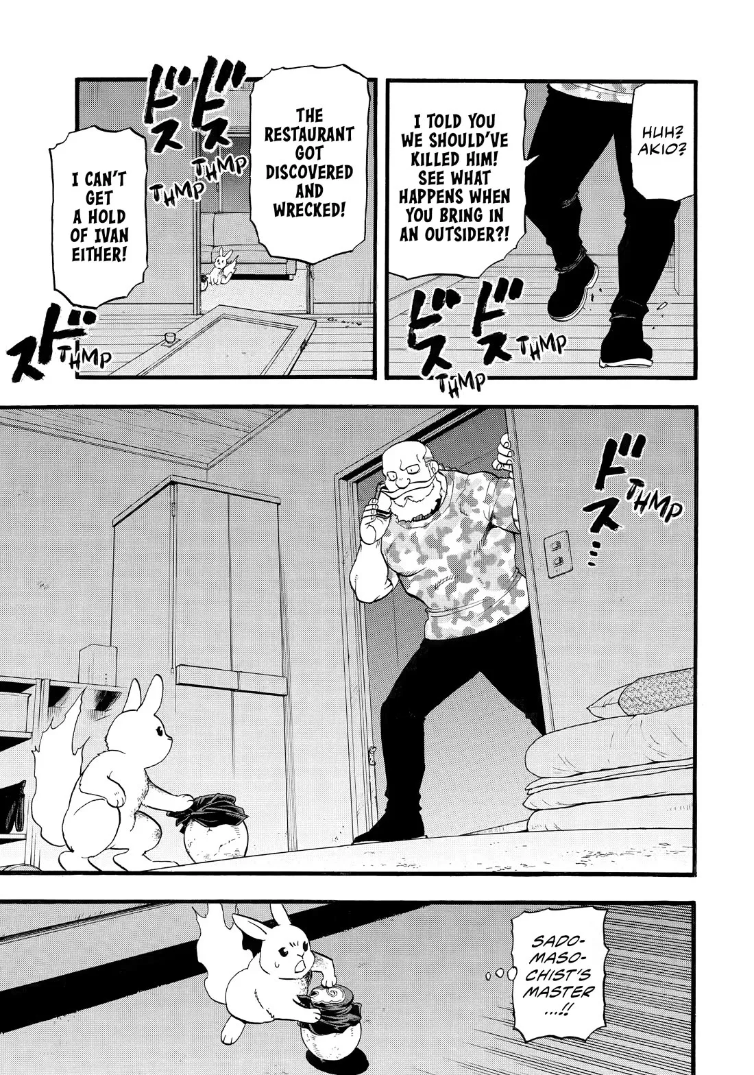 Read Yomi No Tsugai EN Manga Online