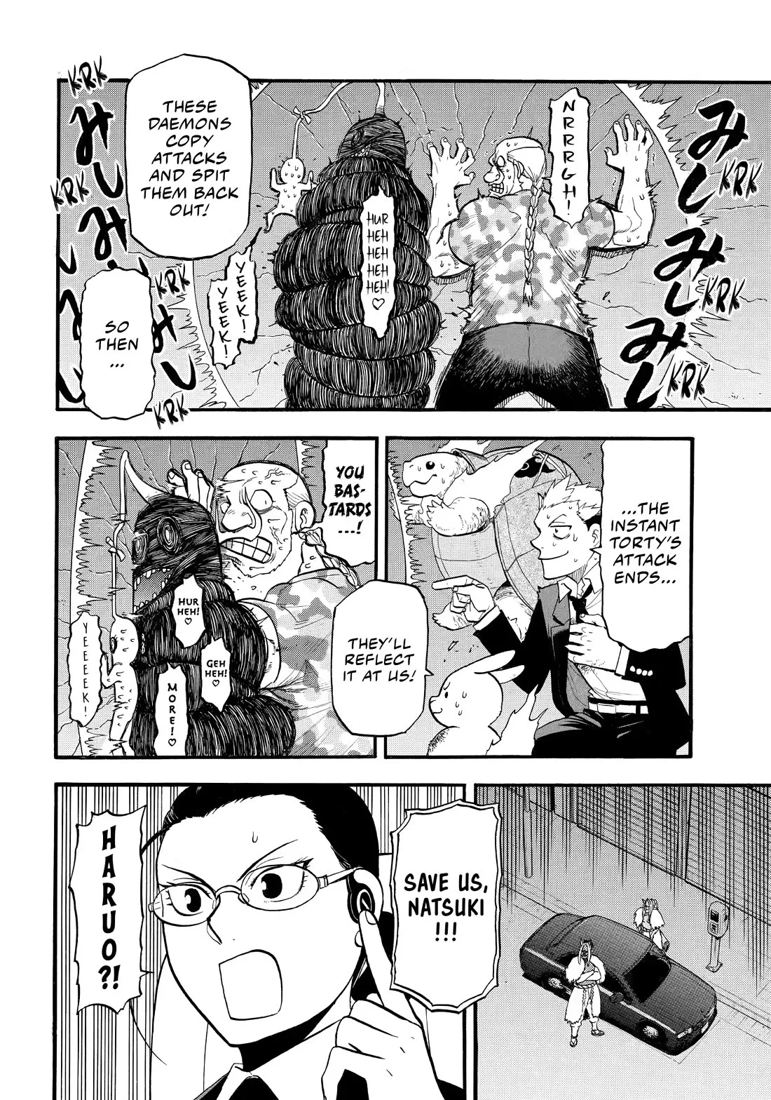Read Yomi No Tsugai EN Manga Online