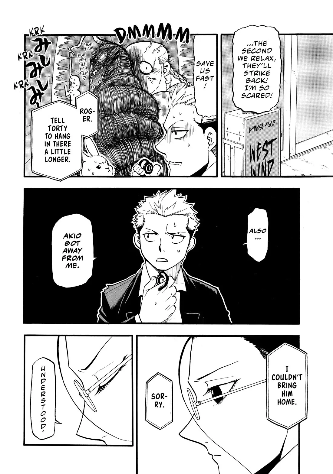 Read Yomi No Tsugai EN Manga Online
