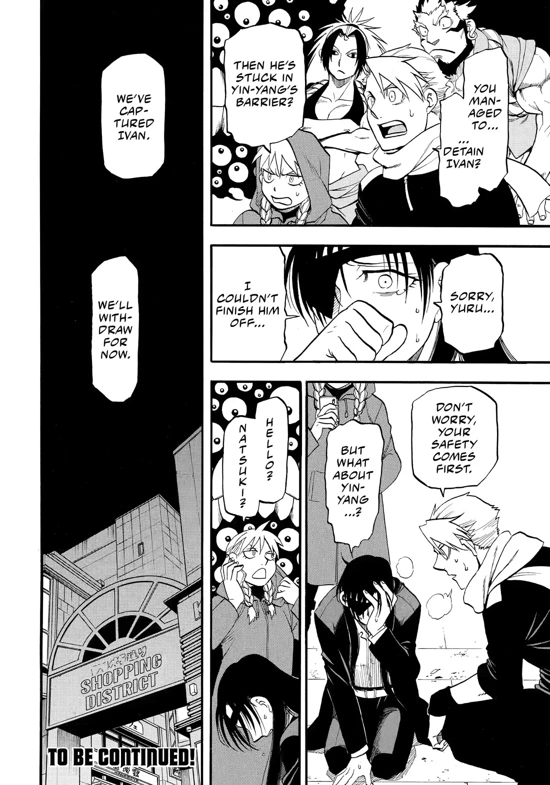 Read Yomi No Tsugai EN Manga Online