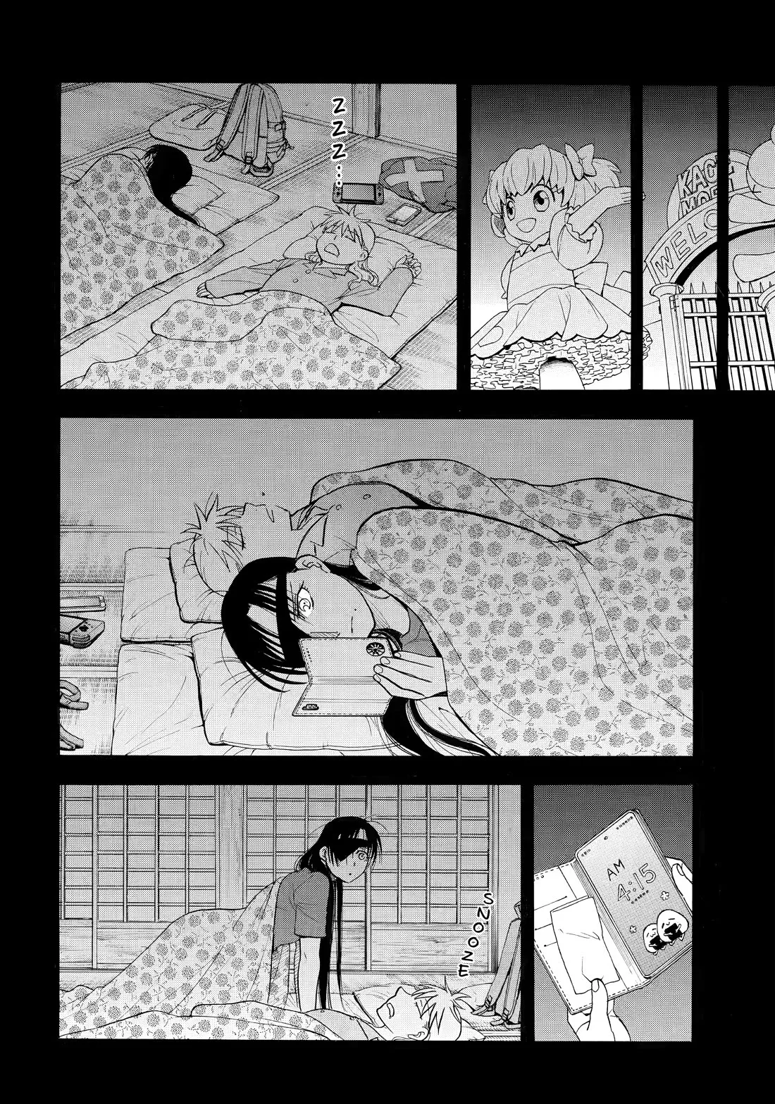 Read Yomi No Tsugai EN Manga Online