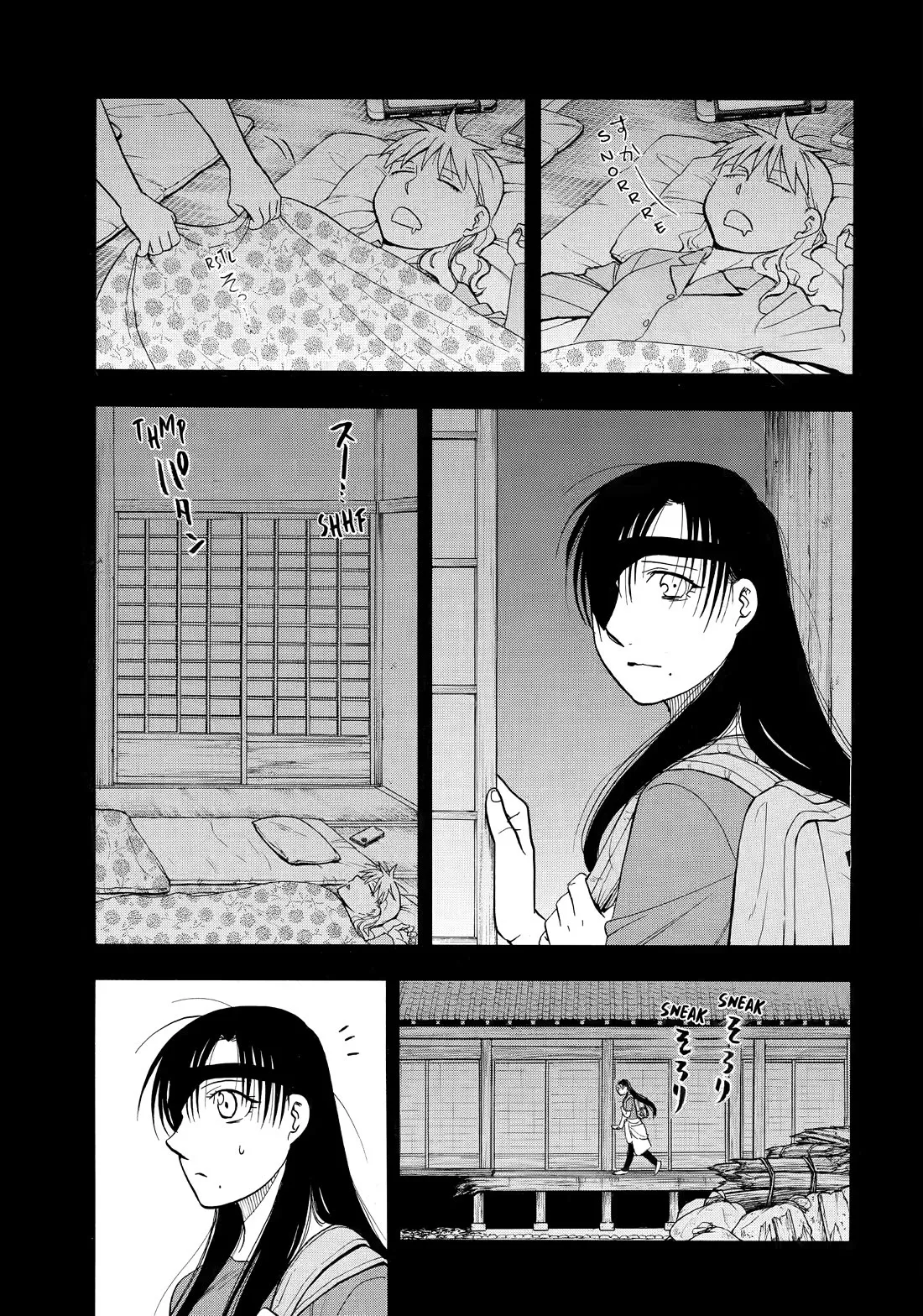 Read Yomi No Tsugai EN Manga Online