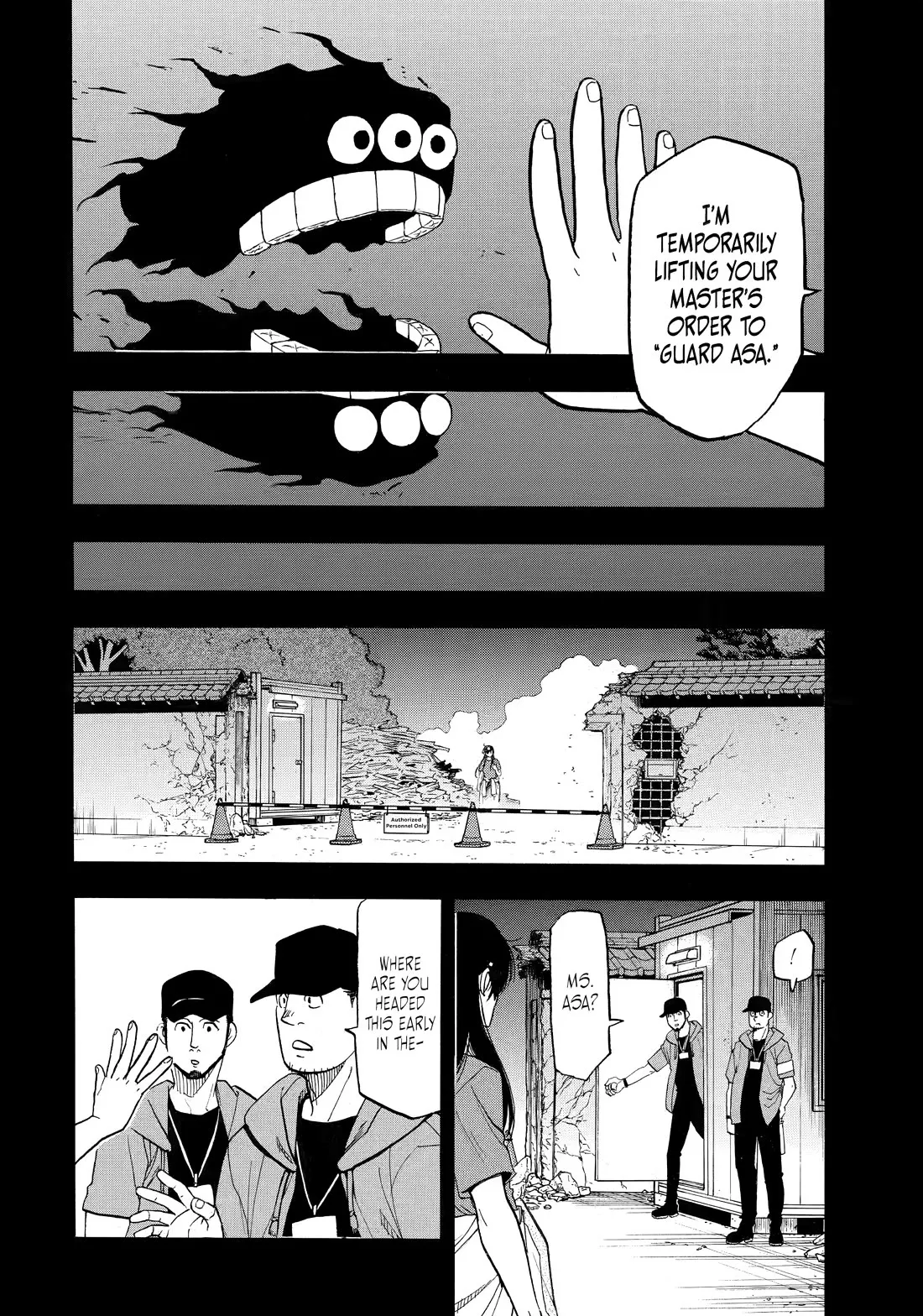Read Yomi No Tsugai EN Manga Online