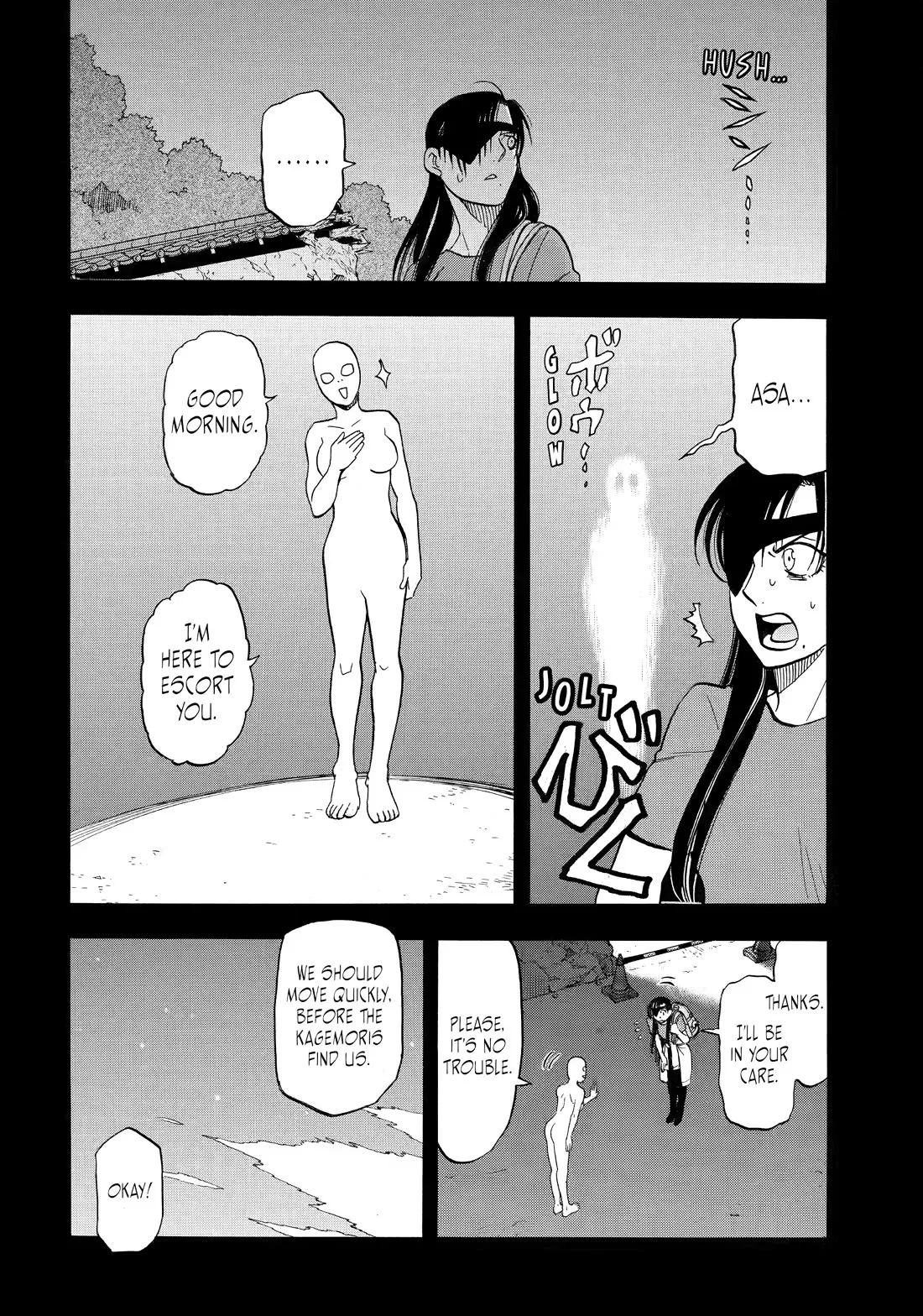 Read Yomi No Tsugai EN Manga Online