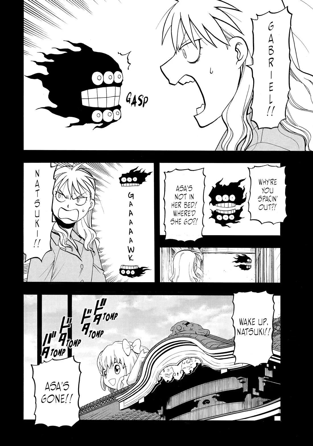 Read Yomi No Tsugai EN Manga Online