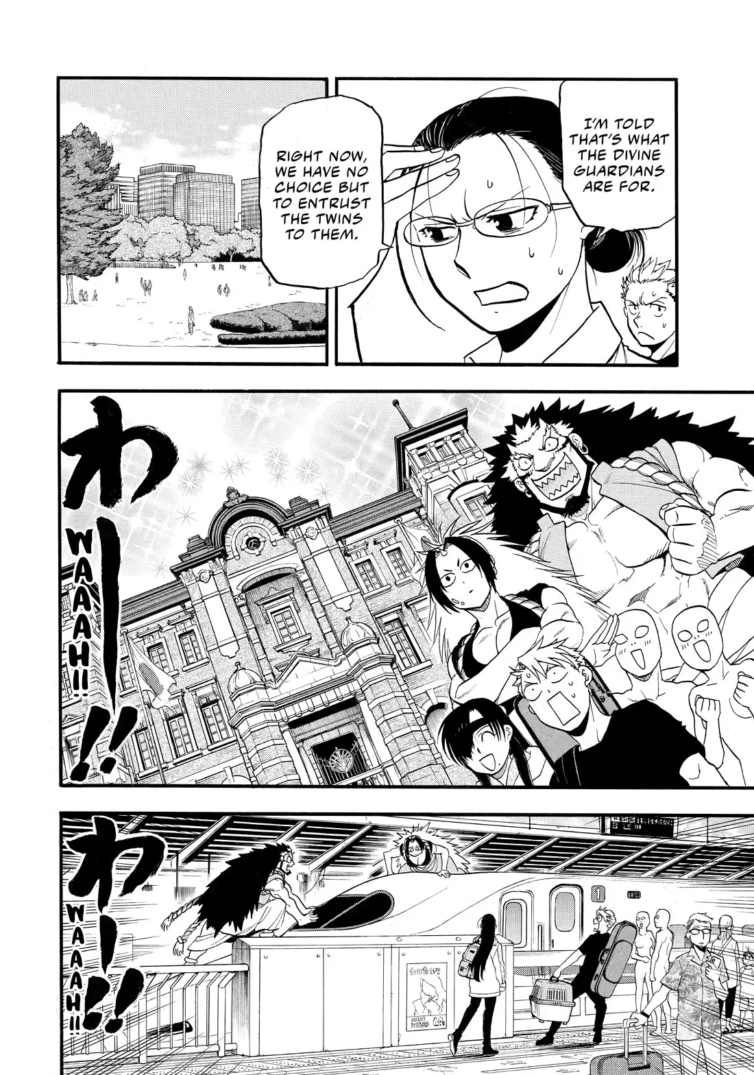 Read Yomi No Tsugai EN Manga Online