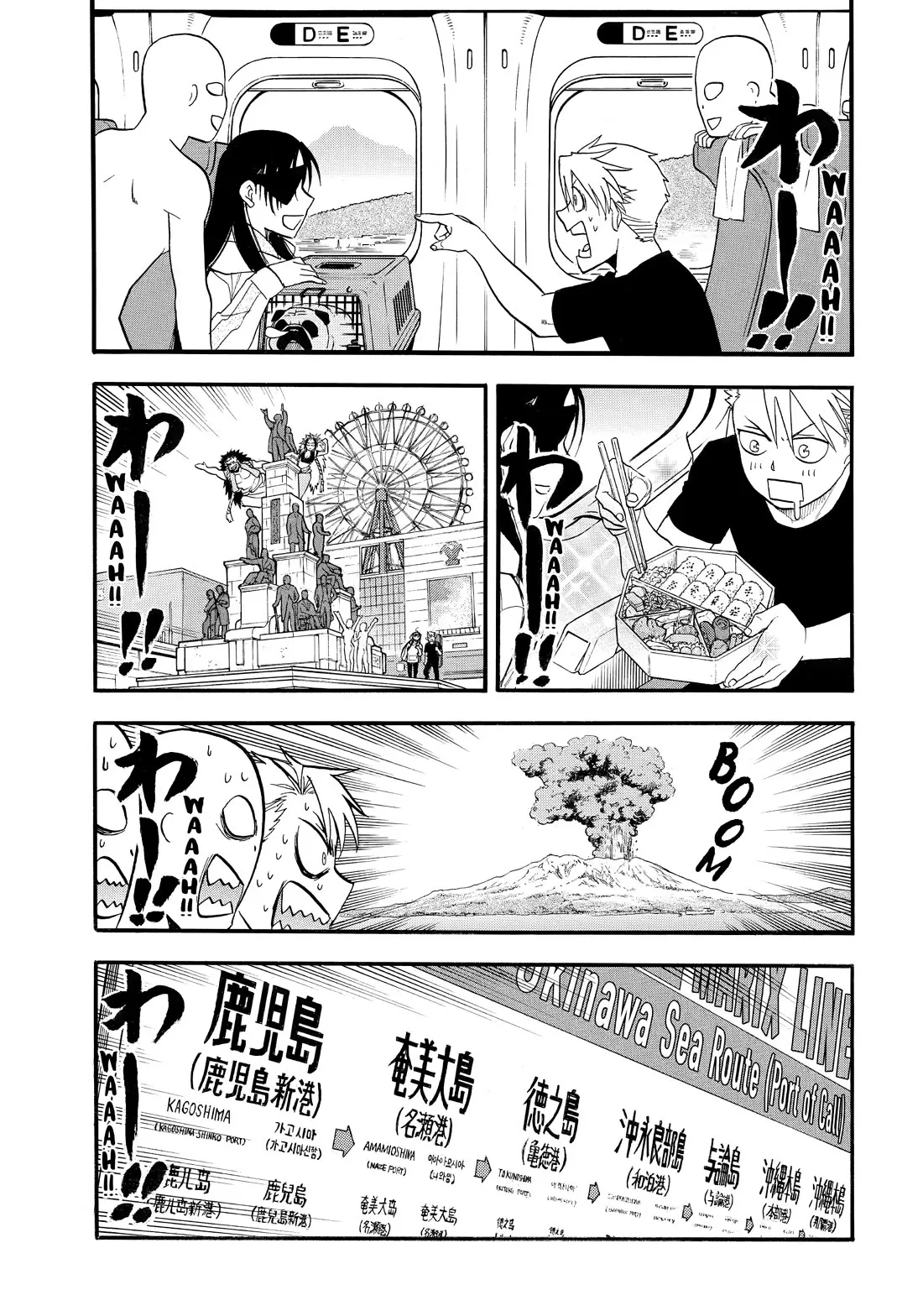Read Yomi No Tsugai EN Manga Online