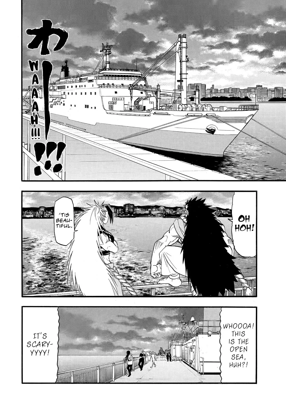 Read Yomi No Tsugai EN Manga Online
