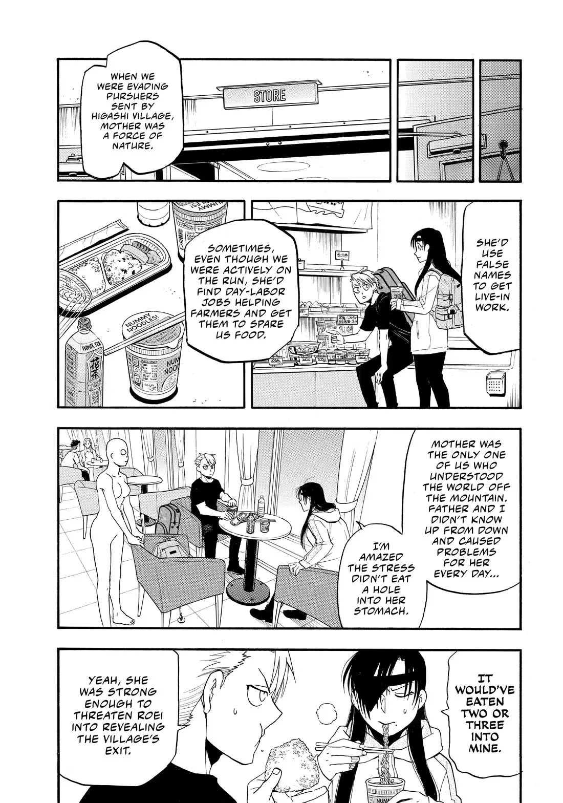 Read Yomi No Tsugai EN Manga Online