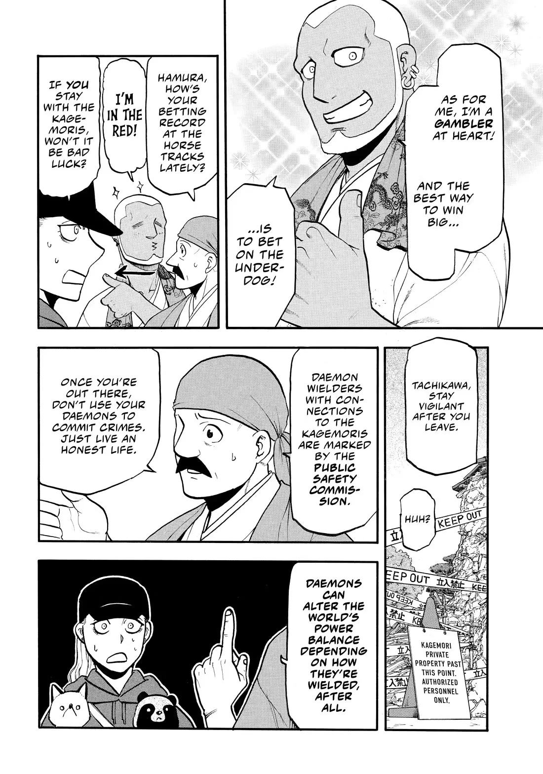 Read Yomi No Tsugai EN Manga Online