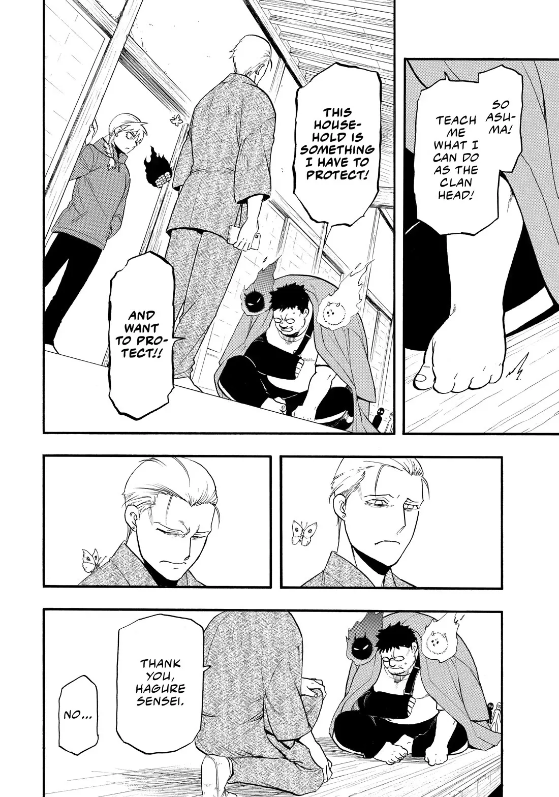 Read Yomi No Tsugai EN Manga Online