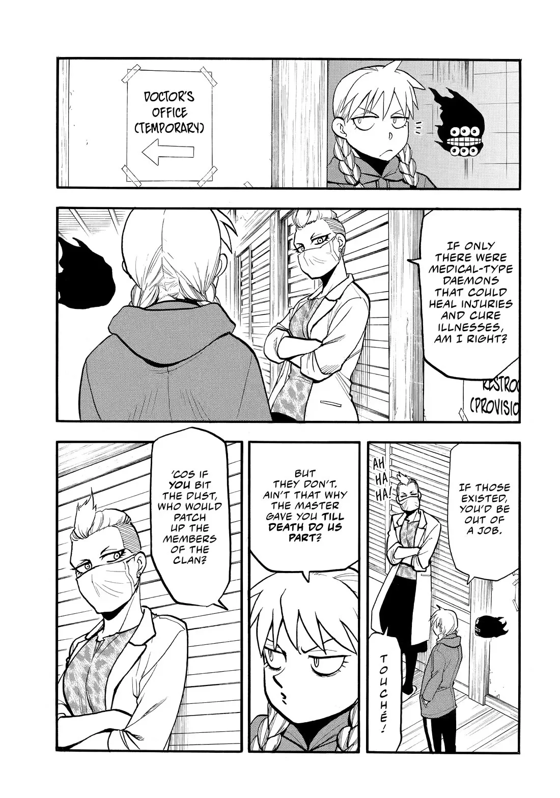 Read Yomi No Tsugai EN Manga Online