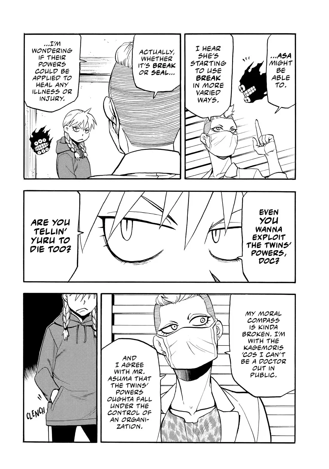 Read Yomi No Tsugai EN Manga Online