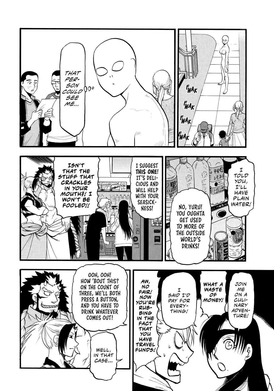Read Yomi No Tsugai EN Manga Online