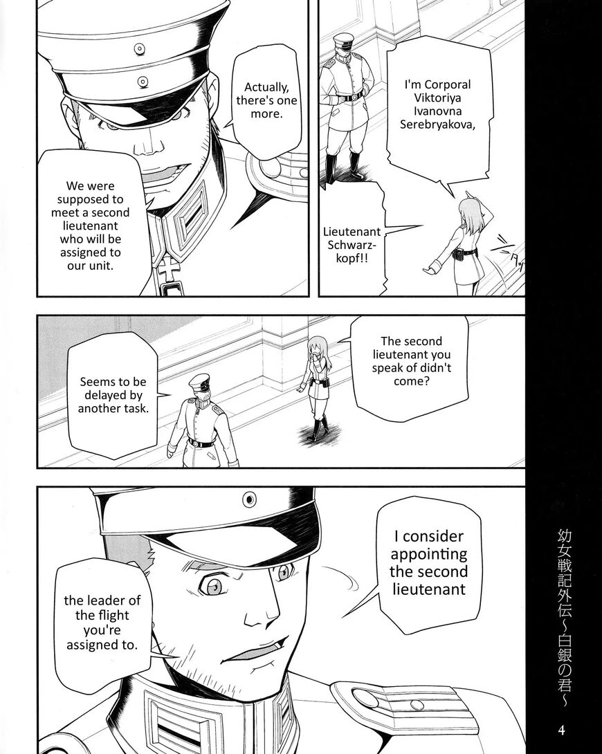 Read Youjo Senki EN Manga Online