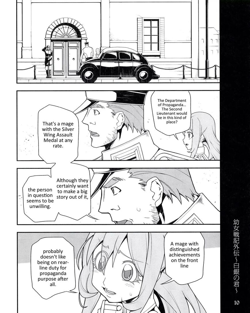 Read Youjo Senki EN Manga Online