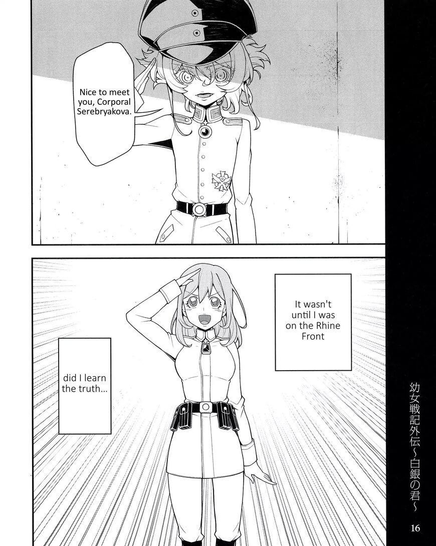 Read Youjo Senki EN Manga Online