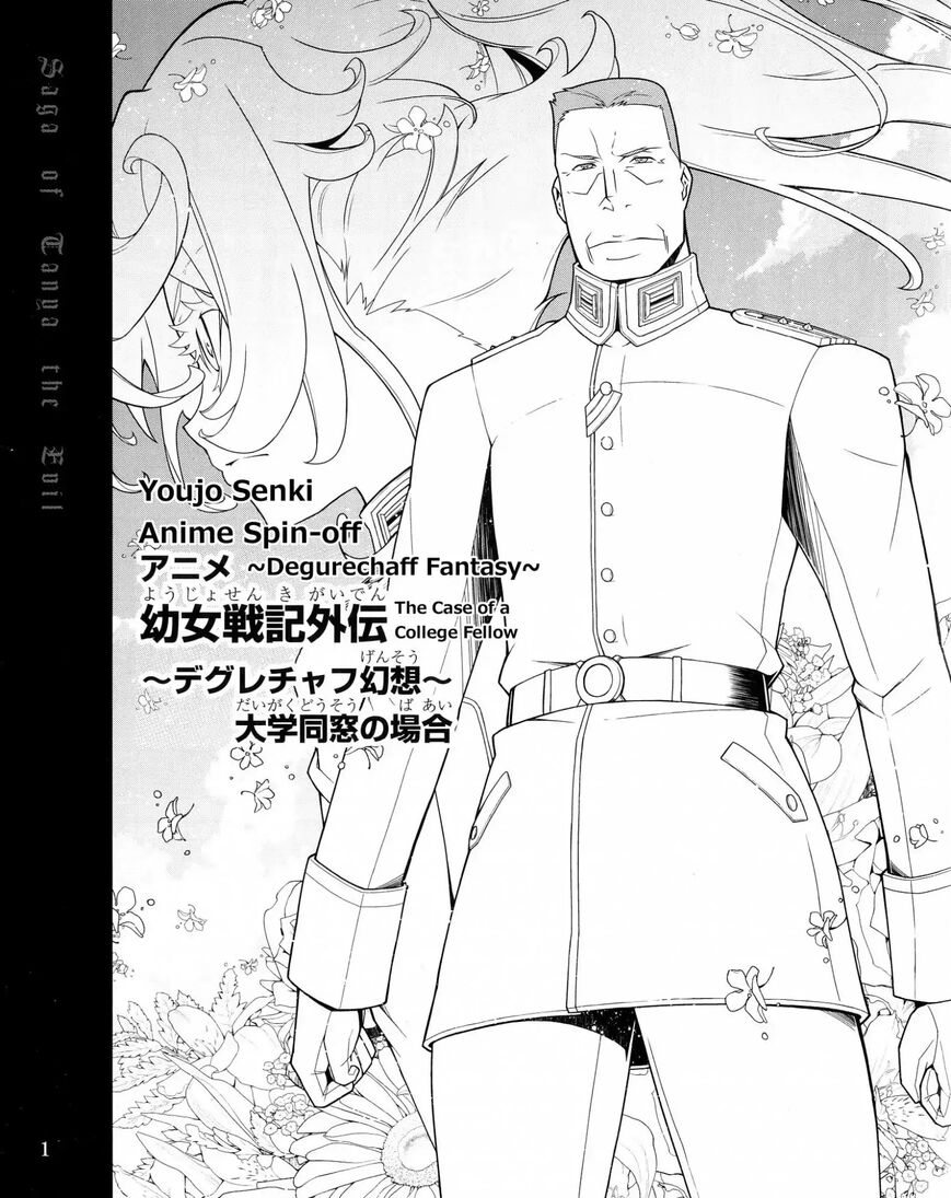 Read Youjo Senki EN Manga Online