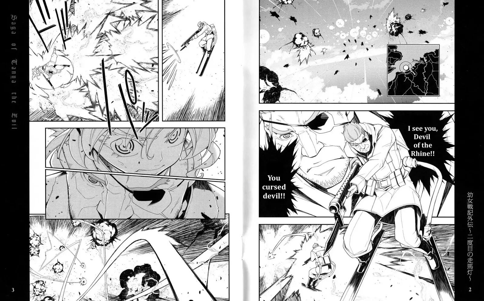 Read Youjo Senki EN Manga Online