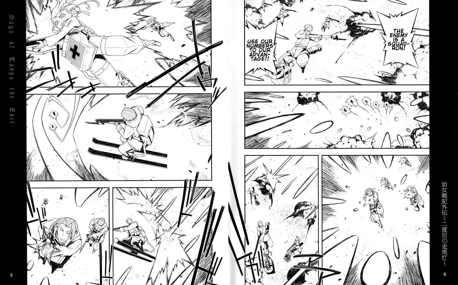 Read Youjo Senki EN Manga Online