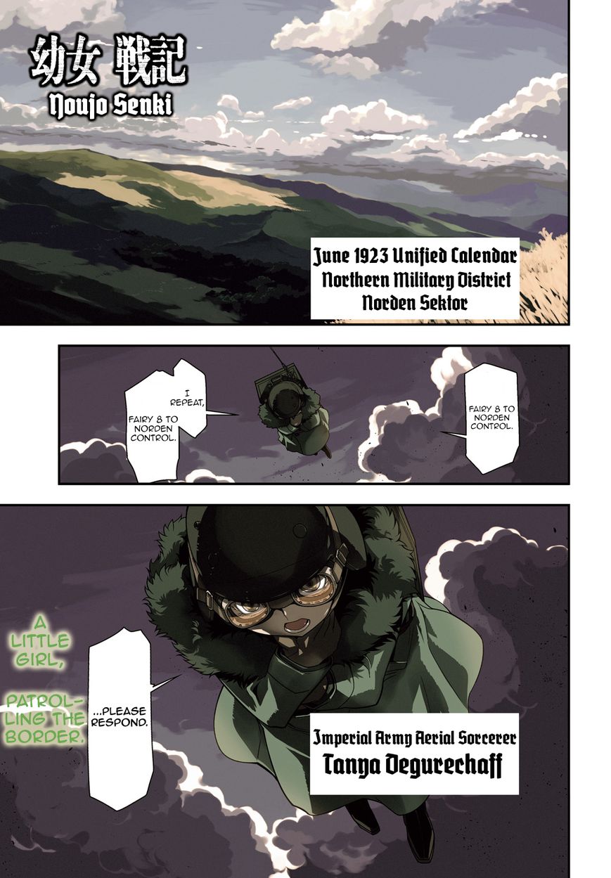 Read Youjo Senki EN Manga Online