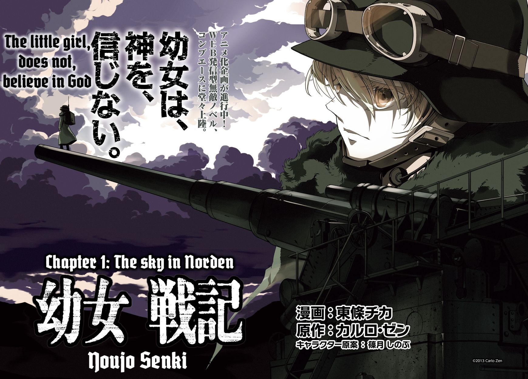 Read Youjo Senki EN Manga Online